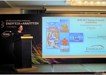 Κ. Σάρδη (Energean): Η Ελλάδα μπορεί να εξασφαλίσει αέριο σε ανταγωνιστικές τιμές και να βελτιώσει το περιβαλλοντικό αποτύπωμα με αποθήκευση CO2