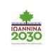 Ιωάννινα – Κλιματικά Ουδέτερη και Έξυπνη Πόλη ως το 2030.