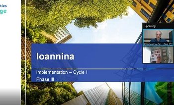 Η πρόκληση των έξυπνων πόλεων: Το 4ο Εργαστήριο