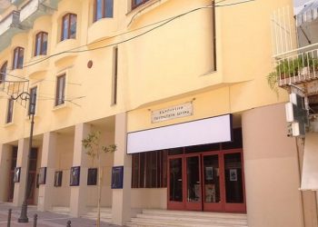 «Γλυκομυομαχίες» από το ΔΗΠΕΘΕ Ιωαννίνων