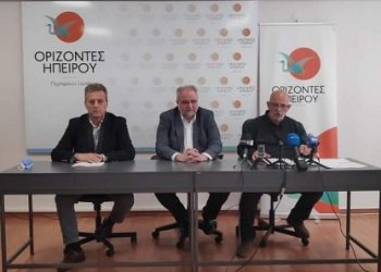 Ορίζοντες Ηπείρου: Ανακοίνωσαν και την Ιδεολογική τους Διεύρυνση στη Δημοκρατική Παράταξη με τοποθέτηση του Άλκη Λάνταβου σε ρόλο Συντονιστή