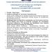 Ημερίδα με θέμα «Δικαιώματα των Ατόμων με Αναπηρία» διοργανώνει η Γενική Περιφερειακή Αστυνομική Διεύθυνση Ηπείρου