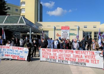 ΕΚΙ: Μέρα δράσης για τα μέτρα προστασίας της υγείας