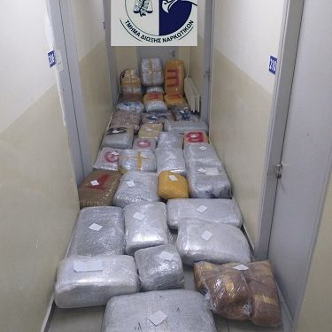 Kατασχέθηκαν -300- κιλά ακατέργαστης κάνναβης, που βρέθηκαν σε σάκους κρυμμένους σε θάμνους