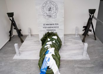 Αποκαλυπτήρια του Μνημείου των υπέρ καθήκοντος πεσόντων Αστυνομικών