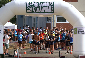 KalamasRiverTrails – RUN Βουτσαράς, Κυριακή17 Απριλίου2022