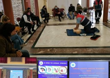 Συνεχίζονται τα σεμινάριο Α΄ Βοηθειών στους εργαζόμενους των Δήμων της Θεσπρωτίας