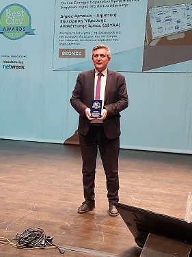 Best City Awards 2022: Χάλκινο βραβείο, για την Δημοτική Επιχείρηση Ύδρευσης Άρτας.