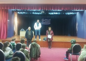 Δήμος Πωγωνίου: Παγκόσμια Ημέρα Παιδικού Βιβλίου