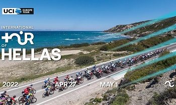 Γίνε Εθελοντής στον Διεθνή Ποδηλατικό Γύρο Ελλάδας