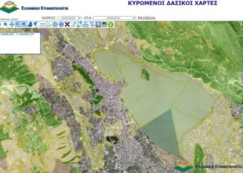 Tροποποιούνται οι αναρτημένοι/κυρωμένοι Δασικοί Χάρτες των Τοπικών/Δημοτικών Κοινοτήτων ΠΕ Ιωαννίνων