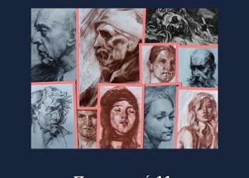 Έκθεση ζωγραφικής των Αιμίλιου Αγόρου και Ευάγγελου Τσιότα