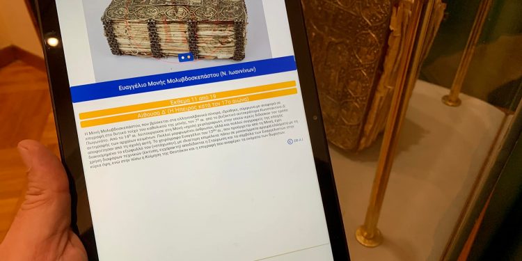 «Proxitour. Ο προσωπικός σου ξεναγός!»