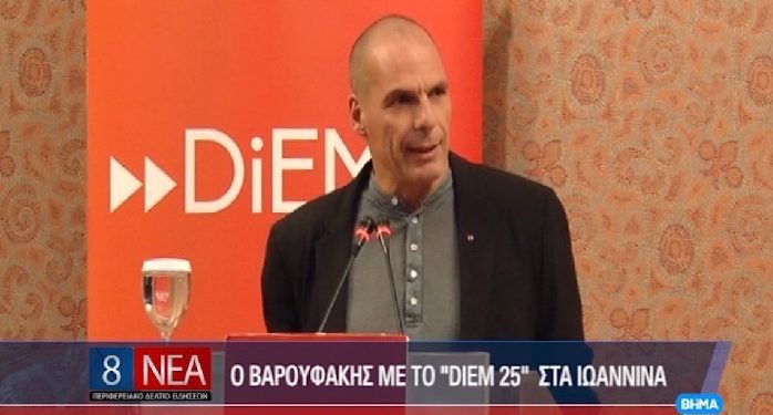 Διήμερη περιοδεία του Γραμματέα του ΜέΡΑ25, Γιάνη Βαρουφάκη, σε Κέρκυρα, Ηγουμενίτσα και Ιωάννινα