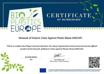 Ο Δήμος Ηγουμενίτσας εντάχθηκε στο Δίκτυο Πόλεων κατά των Πλαστικών Αποβλήτων