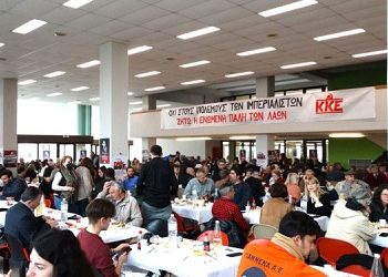 Η ετήσια συνεστίαση του ΚΚΕ Ιωαννίνων