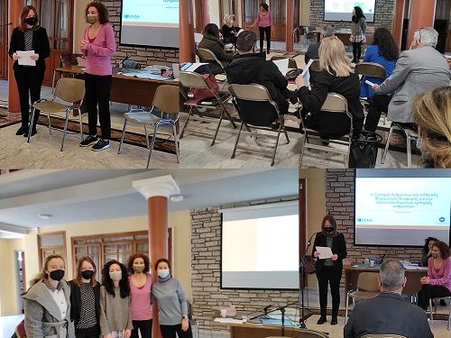 Συνάντηση με την ομάδα διαχείρισης του Εθνικού Μηχανισμού Αναφοράς για την προστασία θυμάτων εμπορίας ανθρώπων