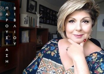 Η Λένα Μαντά στο βιβλιοπωλείο «Μωβ Κουκουβάγια»