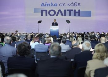 Ομιλία του Πρωθυπουργού Κυριάκου Μητσοτάκη κατά την έναρξη του 14ου Συνεδρίου της Νέας Δημοκρατίας