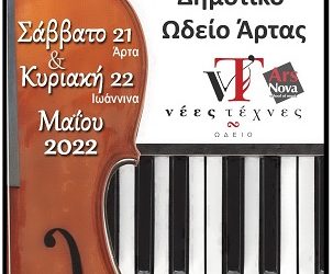 Meet the Piano and Violoncello