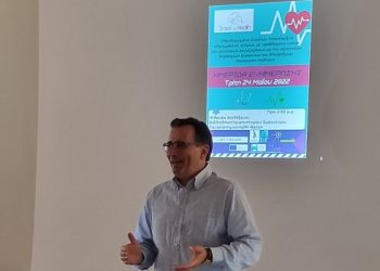 Track My Health: Ημερίδα του Εργαστήριου Γνώσης και Ευφυούς Πληροφορικής (ΕΓΕΠ), του τμήματος Πληροφορικής και Τηλεπικοινωνιών του Πανεπιστημίου Ιωαννίνων