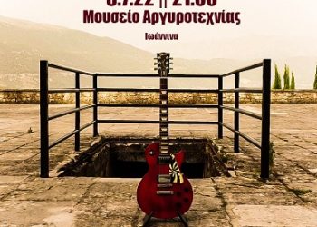 BytheLake …στην πόλη όπου βρέχει μόνο μια φορά το χρόνο