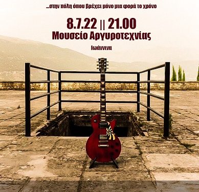 BytheLake …στην πόλη όπου βρέχει μόνο μια φορά το χρόνο