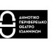 «Το Τάβλι» του Δ.Κεχαίδη στο Κέντρο Κράτησης Ιωαννίνων