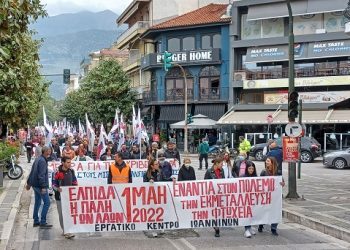 Παρασταση διαμαρτυρίας για τα δημοτικά τέλη