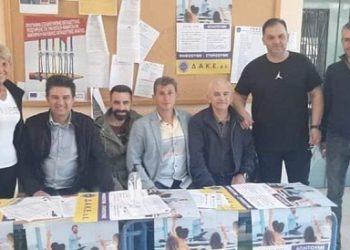 Συντριπτική νίκη και πρωτιά με 42% της ΔΑΚΕ Β΄θμιας στις εκλογές των καθηγητών στο Νομό Ιωαννίνων