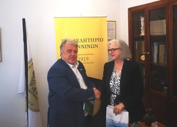 Συνάντηση του Προέδρου Επιμελητηρίου Ιωαννίνων με την Πρέσβη της Αυστρίας.