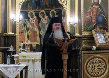 Kατά Κυριακήν Εσπερινές Ομιλίες