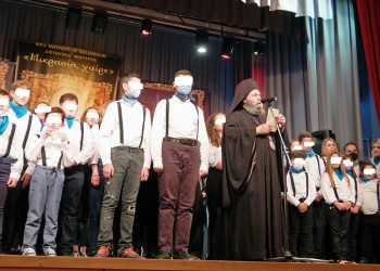 Εορταστική Εκδηλωση «Μικρασία, χαίρε»