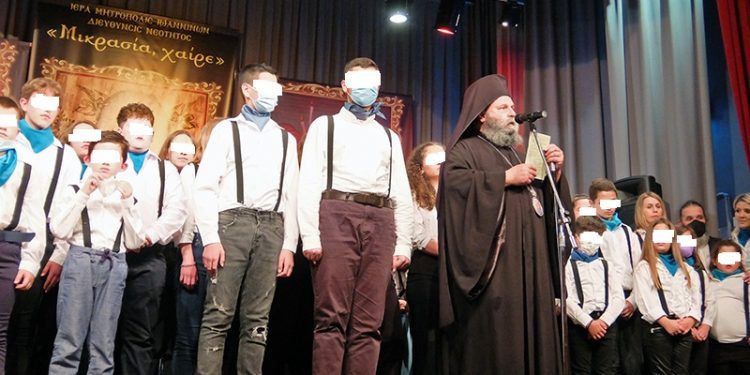 Εορταστική Εκδηλωση «Μικρασία, χαίρε»