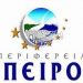 Σε εξέλιξη οι προετοιμασίες για το Πάρκο Υψηλής Τεχνολογίας και Έρευνας