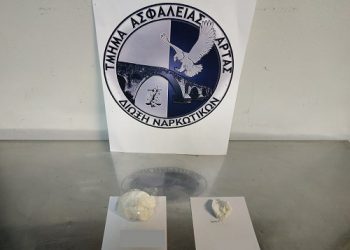 Συνελήφθησαν δύο άτομα στην Άρτα με 2 βράχους κοκαΐνης
