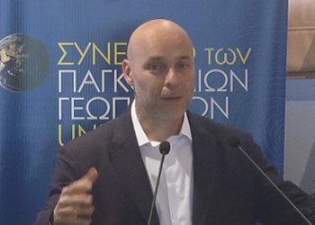 3ο Συνέδριο των Παγκόσμιων Γεωπαρκών Ελλάδας –Κύπρου