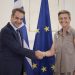 Συνάντηση του Πρωθυπουργού Κυριάκου Μητσοτάκη με την Εκτελεστική Αντιπρόεδρο της Ευρωπαϊκής Επιτροπής Margrethe Vestager