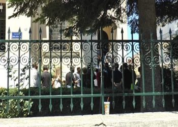 Σύλλογος Εργαζ. ΟΤΑ: Συμμετοχή στην Πανελλαδική Σύσκεψη του ΠΑΜΕ.