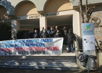 E.K.I.: Καμία διακοπή ρεύματος σε λαϊκό σπίτι