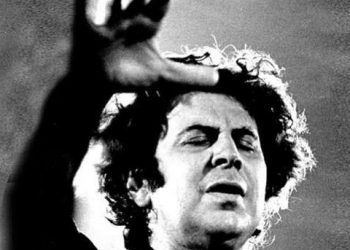 Χαρταετοί Εκδήλωση – αφιέρωμα στη ζωή και το έργο του Μίκη Θεοδωράκη