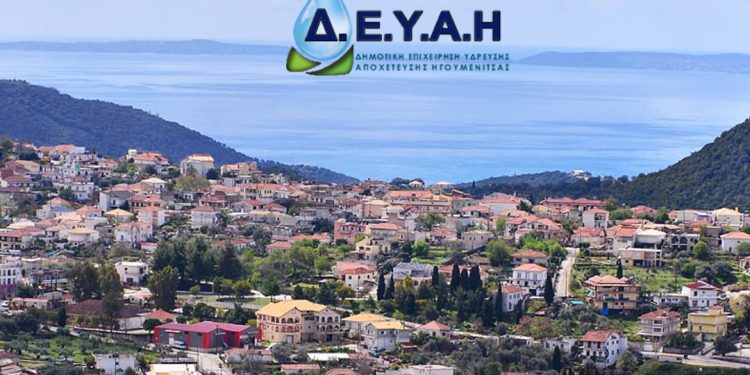 Πέρδικα: μία από τις τρεις υποψηφιότητες της Ελλάδας στον Διεθνή Διαγωνισμό «BEST TOURISM VILLAGES»