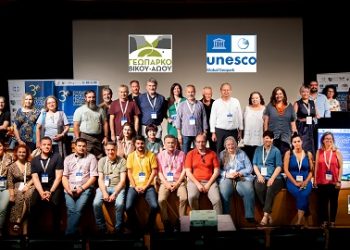 3ο Διεθνές Συνέδριο των Παγκόσμιων Γεωπάρκων UNESCO Ελλάδας-Κύπρου