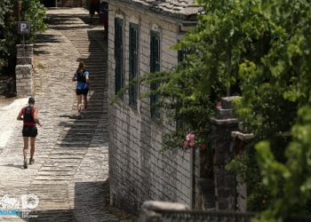 «Όλα έτοιμα για την εκκίνηση του 11ου Zagori Mountain Running»