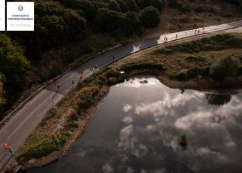 Υπό την αιγίδα του Υπουργείου Τουρισμού και το Ioannina Lake Run 2022