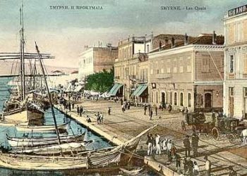 Αφιέρωμα στην Μικρά Ασία