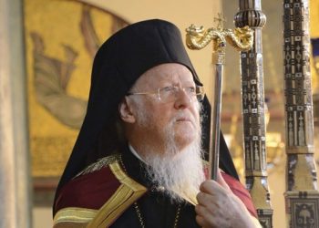 Τελετή Αναγόρευσης του Οικουμενικού Πατριάρχου κ.κ. Βαρθολομαίου ως Επιτίμου Καθηγητού των Τμημάτων Φιλολογίας και Φιλοσοφίας και της Φιλοσοφικής Σχολής, καθώς και του Πανεπιστημίου Ιωαννίνων εν τω συνόλω