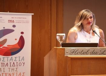Ολοκλήρωση Διημερίδας του Κέντρου Κοινωνικής Πρόνοιας Ηπείρου σε συνεργασία με τις Κοινωνικές Υπηρεσίες των Δήμων