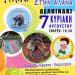 Αφιερωμένο στα παιδιά θα είναι ένα τετραήμερο του Αυγούστου με «Παιχνίδια στην Αλάνα» που θα διεξαχθούν σε τέσσερις (4) μεγάλες Κοινότητες του Δήμου Πωγωνίου
