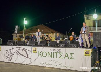 Εκδήλωση μνήμης για τα 100 χρόνια από τη Μικρασιατική Καταστροφή